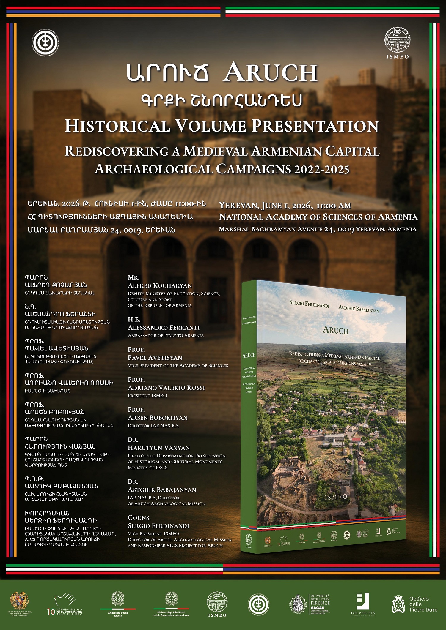 «Aruch. Rediscovering A Medieval Armenian Capital (Archaeological Campaigns 2022–2025)» գրքի շնորհանդես
