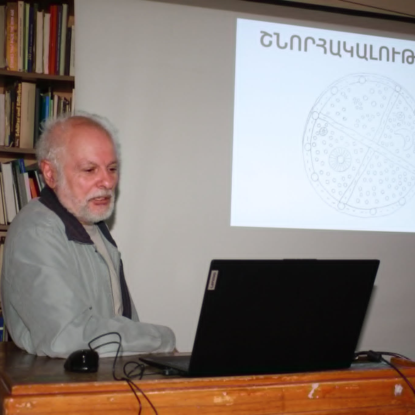Lecture: “Concepts of Space and Time in the Rock Art of Armenia”