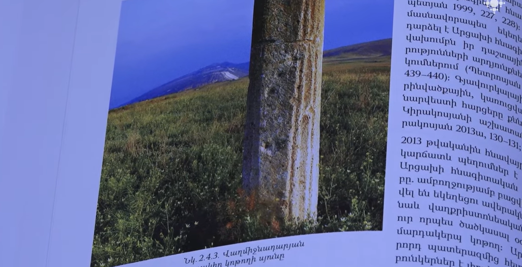 A book has been published that summarizes 17 years of excavations at Tigranakert.
